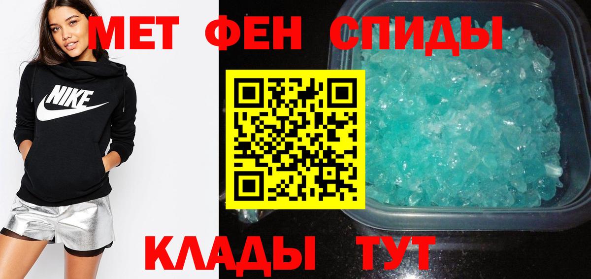 АМФ Premium Клинцы
