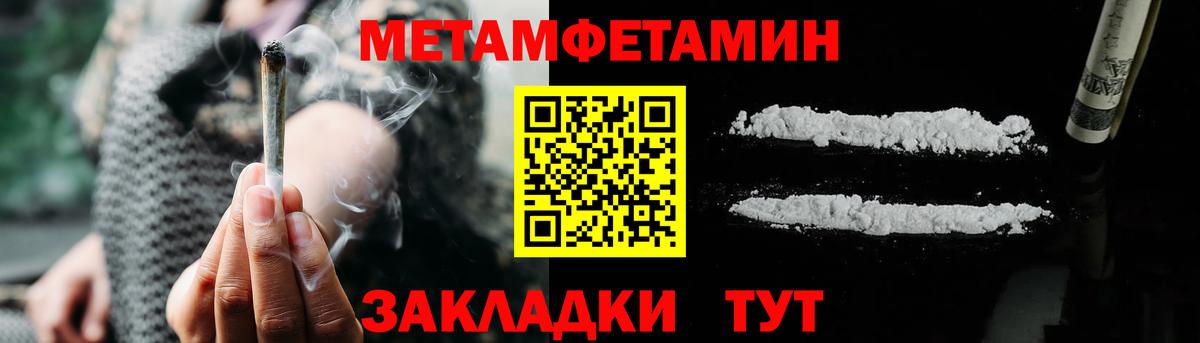 Amphetamine  Вход с VPN  Клинцы  АМФЕТАМИН  АМФЕТАМИН 97% 
