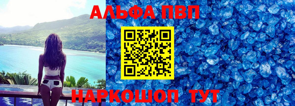 A PVP СК Клинцы