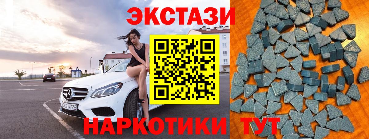 Экстази Cube Клинцы