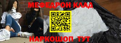 стаф Кулебаки