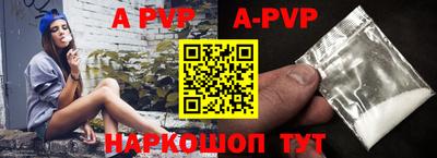 ALPHA-PVP Кумертау