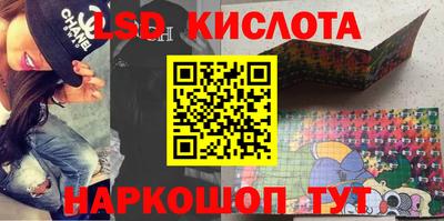 наркотики Кунгур
