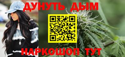 наркотики Кунгур