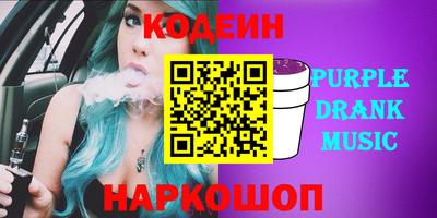 наркотики Кунгур