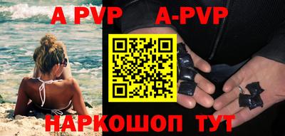 ALPHA-PVP Кумертау