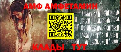 ALPHA-PVP Кумертау