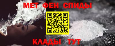 ALPHA-PVP Кумертау