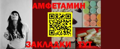 ALPHA-PVP Кумертау