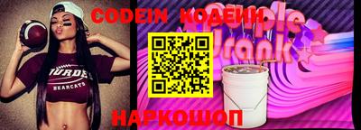 наркотики Кунгур