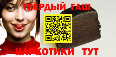 наркотики Кунгур