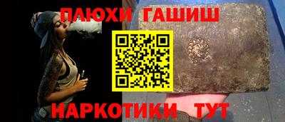 наркотики Кунгур