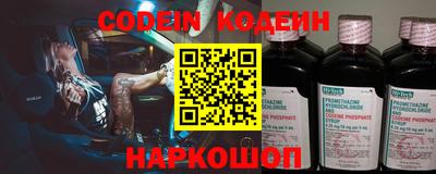 наркотики Кунгур
