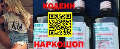 наркотики Кунгур