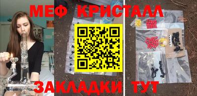 ALPHA-PVP Кумертау