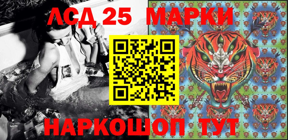 Марки N-bome 1500мкг  Марки N-bome 1500мкг  Вход с VPN  Клинцы 
