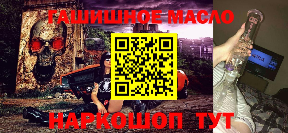 Клинцы  ТГК вейп с тгк  Вход с VPN 