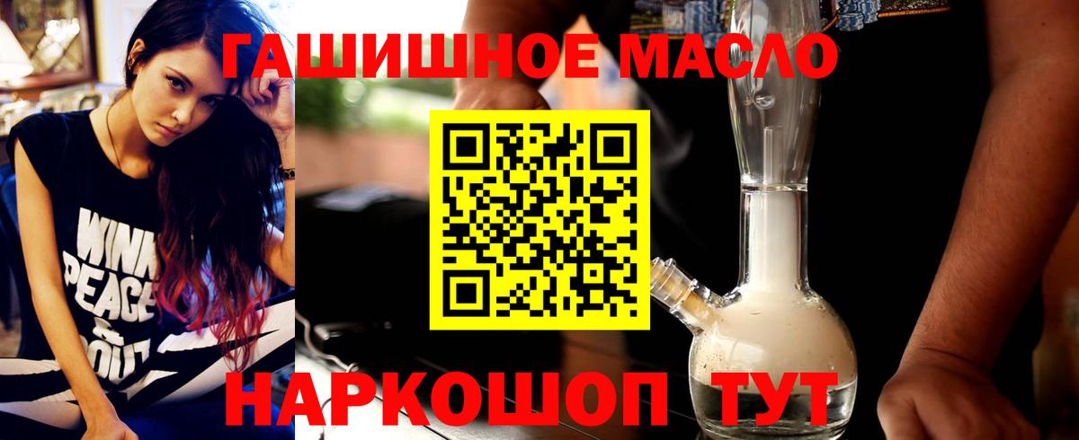 ТГК вейп с тгк Клинцы