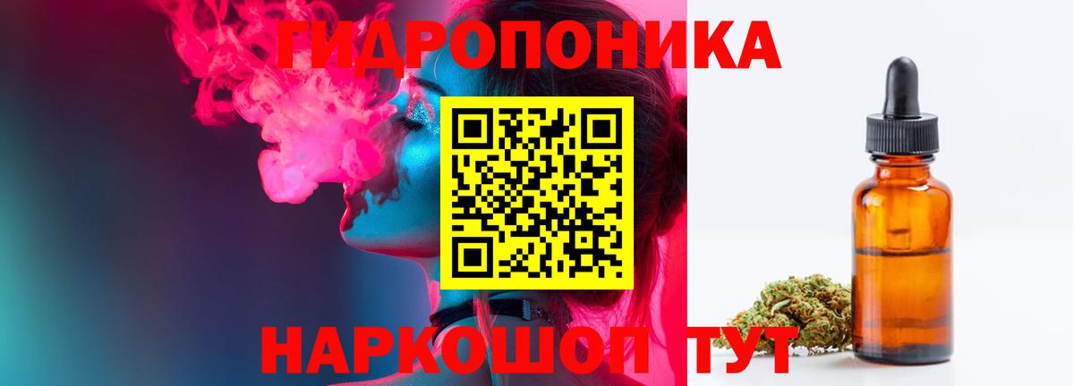 Клинцы  Шишки марихуана конопля  Бошки марихуана AK-47  Вход с VPN 